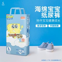 嬰童產(chǎn)品海報(bào) 為寶寶的健康成長保駕護(hù)航
